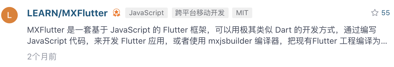 跨平台开发首选，这些 Flutter 项目你应该了解-Gitee 官方博客