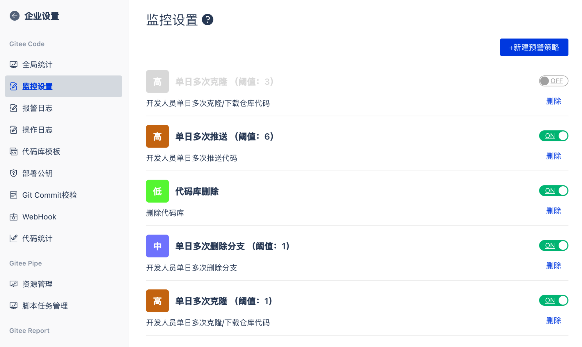 金融人怎么写出安全可靠的代码?光大证券这样做-Gitee 官方博客
