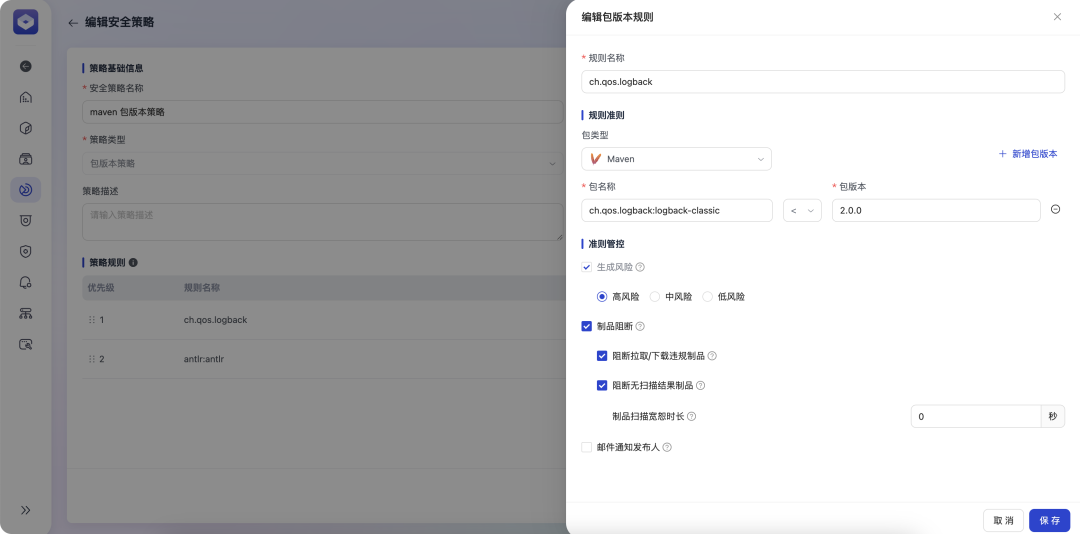 Gitee Repo 助力关键领域 DevSecOps落地：构建安全可控的制品管理体系