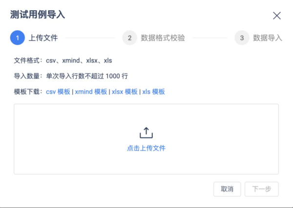 Gitee 企业版更新：优化测试管理流程，闭环能力再提升