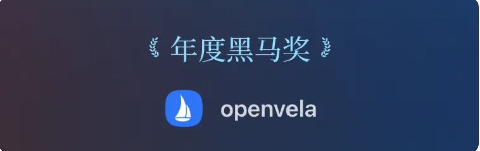 七大赛道 TOP 10 公布！Gitee 年度开源项目评选结果正式揭晓